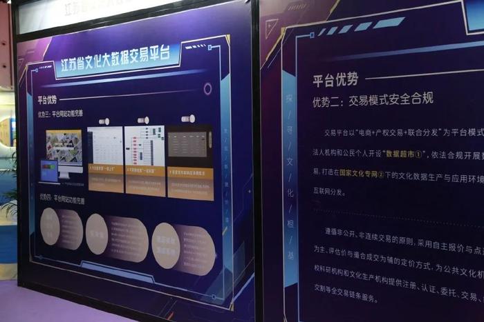 現(xiàn)場(chǎng)直擊 國(guó)家文化大數(shù)據(jù)體系建設(shè)成果展的精彩亮點(diǎn)與專業(yè)會(huì)務(wù)服務(wù)