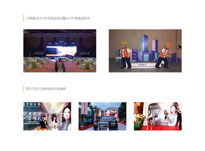 專業(yè)集成服務(wù) 舞臺(tái)燈光音響、展覽展示與會(huì)務(wù)禮儀、攝影攝像的全方位支持