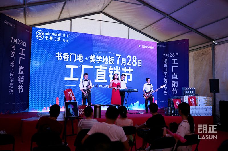 728書香門地工廠直銷 創(chuàng)新活動(dòng)策劃與會(huì)務(wù)展覽服務(wù)，賦能品牌全國落地